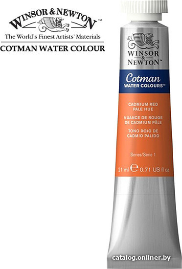 

Акварельные краски Winsor & Newton Cotman 308103 (21 мл, светло-красный кадмий)