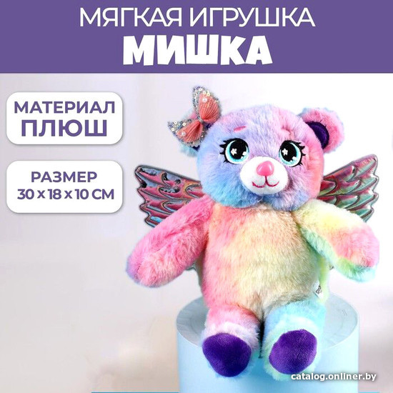 

Классическая игрушка Milo Toys Ангельский мишка 7333907