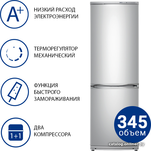 

Холодильник ATLANT ХМ 6021-582