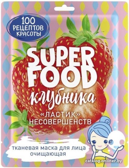 

Сто рецептов красоты Маска для лица тканевая Superfood Клубника Очищающая