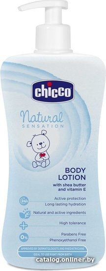 

Лосьон детский Chicco Natural Sensation 500 мл 340728395 (7944100000)