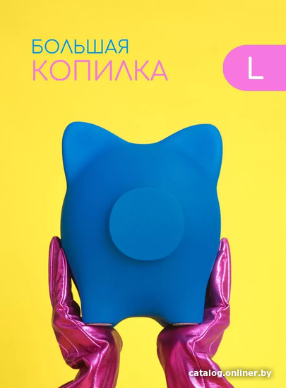 

Копилка для денег PIG BANK свинка-копилка L (синий)