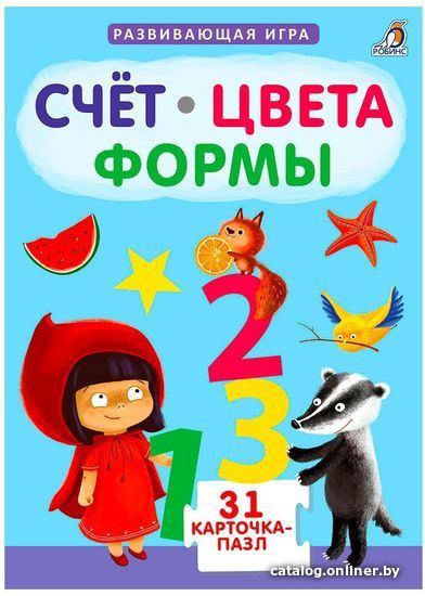 

Развивающая игра Робинс Пазлы. Счет. Цвета. Формы
