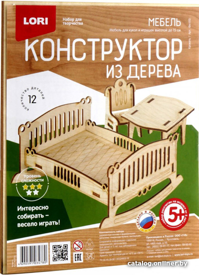 

Аксессуары для кукольного домика Lori Мебель. Кровать Фн-013