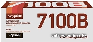 

Картридж easyprint LX 7100B (аналог Xerox 106R02612)