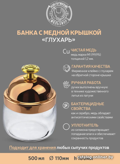 

Емкость Кольчугинский мельхиор КМ1947БН01