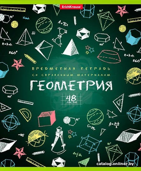 

Набор тетрадей Erich Krause К доске! Геометрия 48 л клетка 048012954-43587 (5 шт)