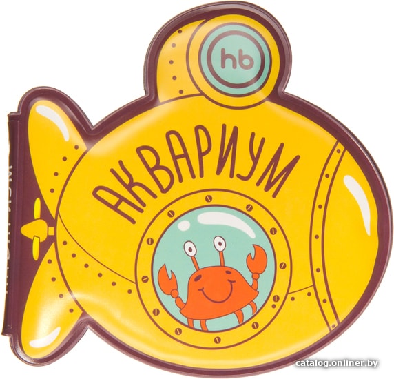 

Развивающая игрушка Happy Baby Аквариум 32021