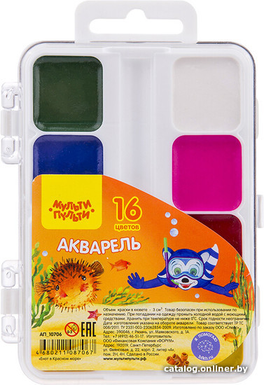 

Акварельные краски Мульти-пульти Енот в Красном море АП_10706 (16 цв)