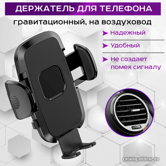 

Держатель для смартфона USBTOP S161+CF36