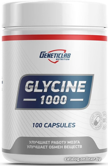 

Глицин Geneticlab Glycine (100 шт)