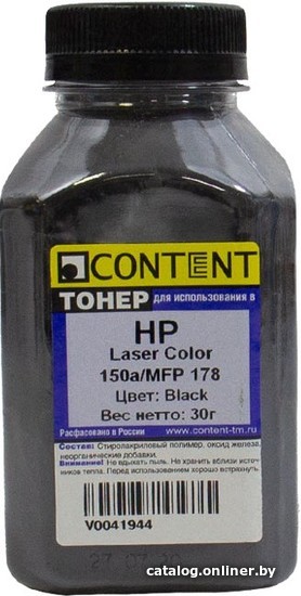 

Тонер Content для HP Color Laser 150a/MFP 178 (черный) 30 г