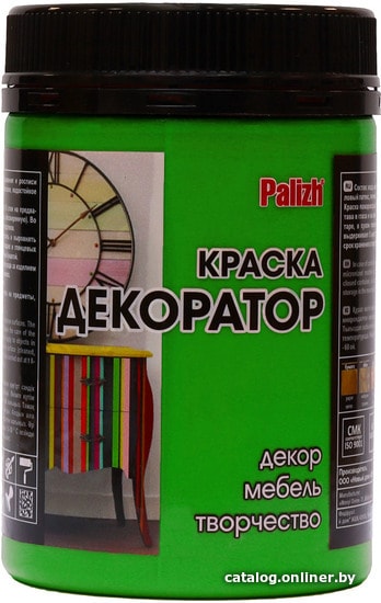 

Краска Palizh Декоратор (зеленый сад, 0.32 кг)