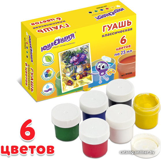 

Гуашь Юнландия Юнландик-Художник 191534 (6 цв)
