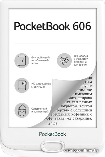 

Электронная книга PocketBook 606 (белый)