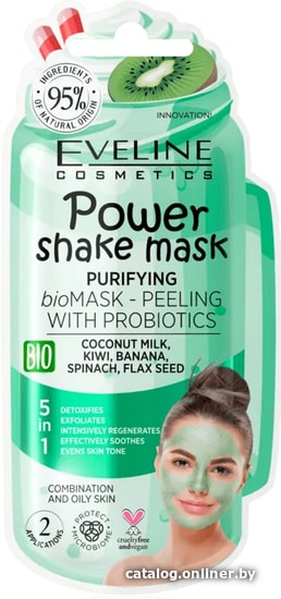 

Eveline Cosmetics Маска для лица Power Shake Mask Bio очищающая 10 мл
