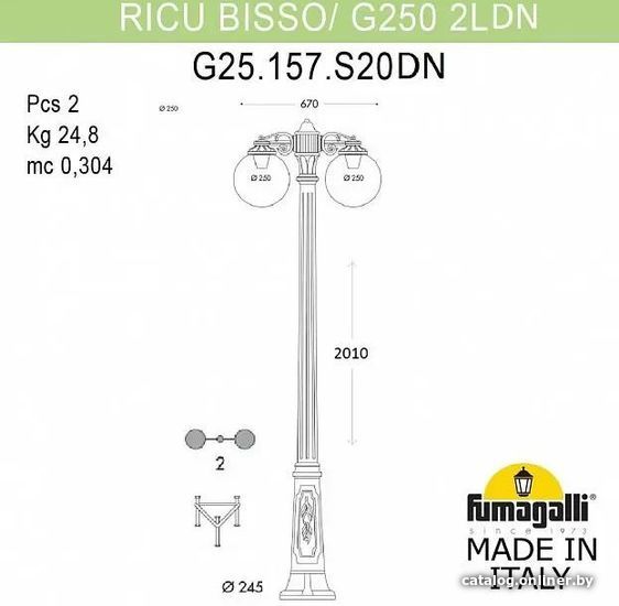 

Городской фонарь Fumagalli Ricu Bisso/G250 2L DN FU_G25.157.S20.AXF1RDN