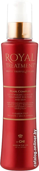 

Уход CHI Royal Treatment Pearl Complex 177 мл