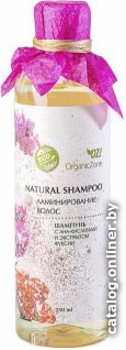 

Organic Zone Шампунь Ламинирование волос 250 мл