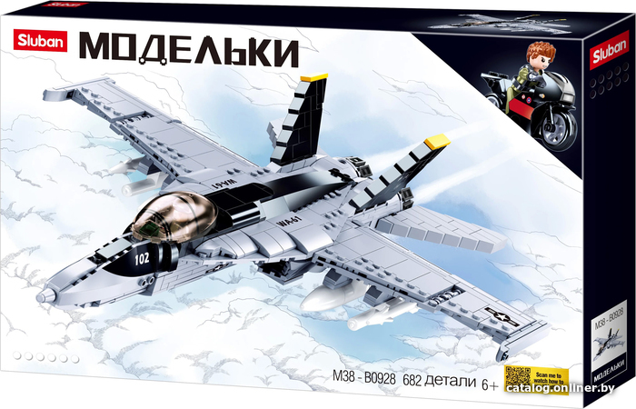 

Конструктор Sluban Модельки M38-B0928 Бомбардировщик