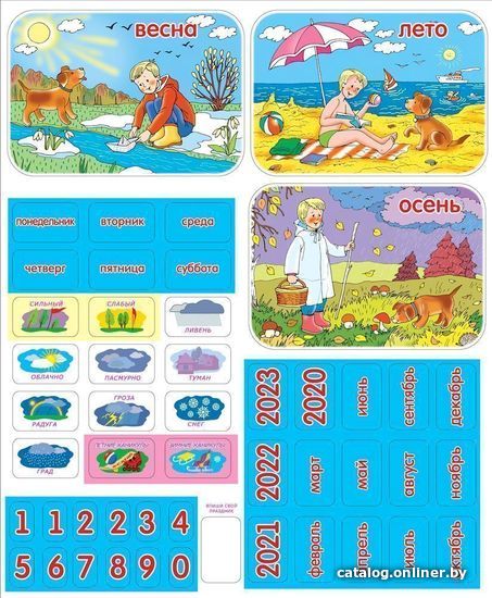 

Магнитная доска Дрофа-Медиа Календарь природы 1315