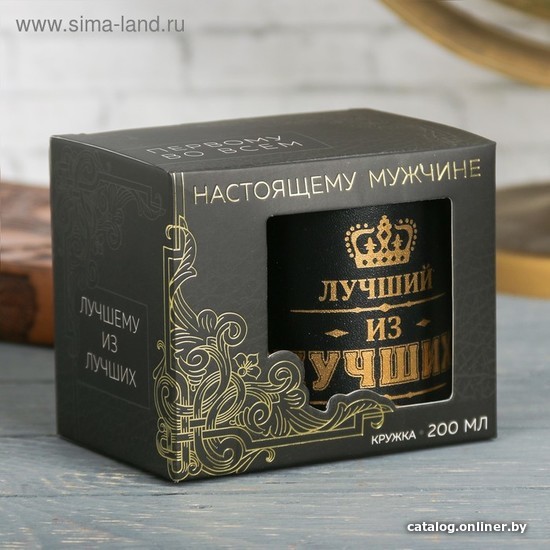 

Термокружка Командор Лучший из лучших 3542158 (170 мл)
