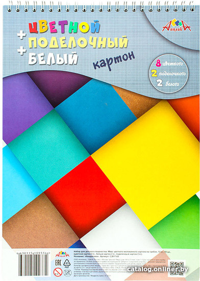 

Набор цветного картона Апплика С2817-03 (10 цв)