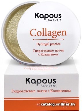 

Kapous Professional Гидрогелевые патчи Face Care с коллагеном 60 шт