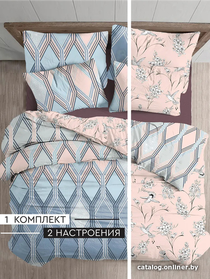 

Постельное белье Double Dreams Charme евро 216x240 235936
