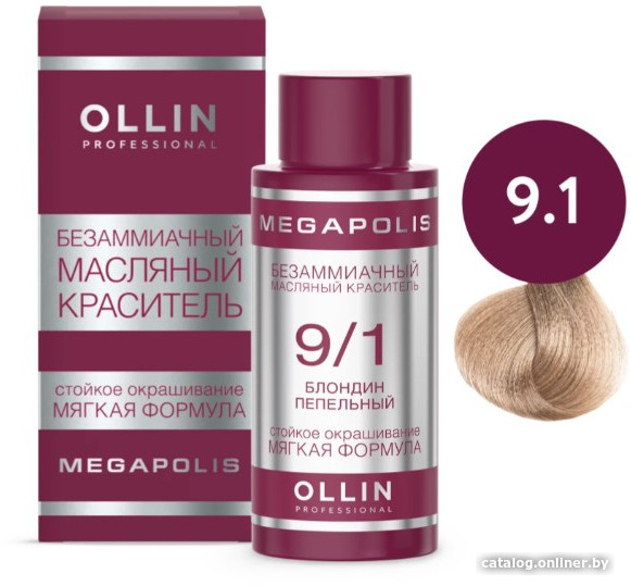 

Масло для окрашивания Ollin Professional Megapolis Безаммиачное 9/1 (50мл, блондин пепельный)