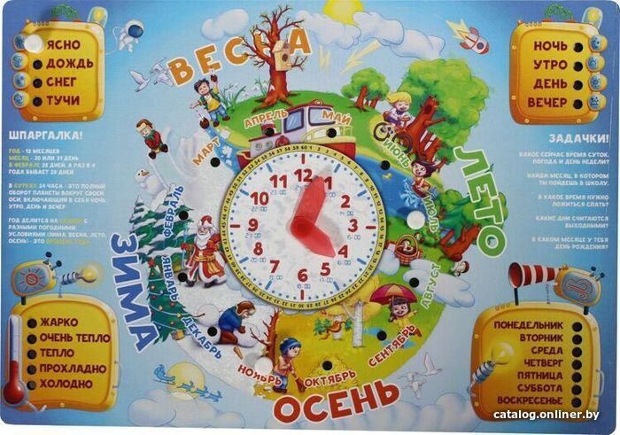 

Интерактивная игрушка Мастер игрушек Времена года IG0736