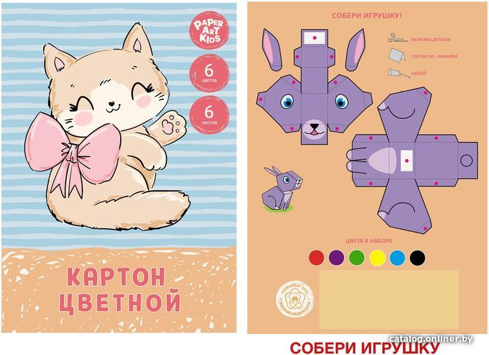 

Набор цветного картона Канц-Эксмо Котенок ЦК66568 (6 л.)