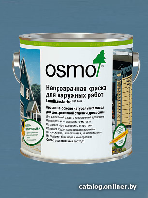 

Краска Osmo Непрозрачная для наружных работ 2.5 л (2507 серо-голубой)