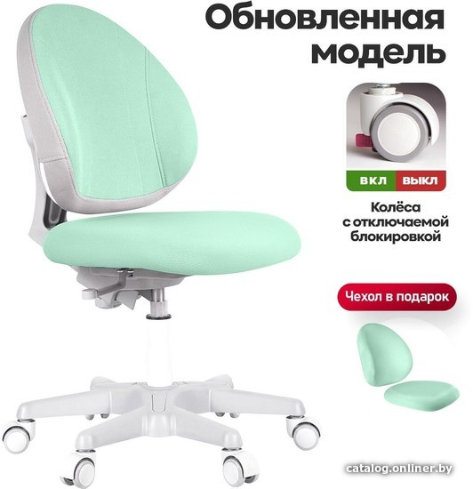 

Детское ортопедическое кресло Anatomica Arriva (мятный)