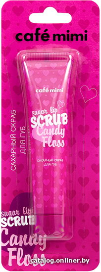 

Le Cafe de Beaute Cafe mimi Скраб для губ Сахарный 15 мл