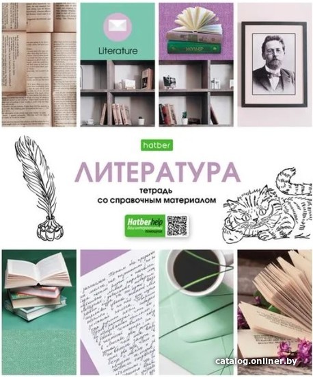 

Тетрадь предметная Hatber В мире знаний. Литература 48Т5Cd2_24461 (48 л)