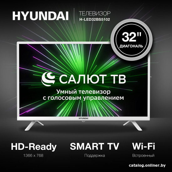 

Телевизор Hyundai H-LED32BS5102