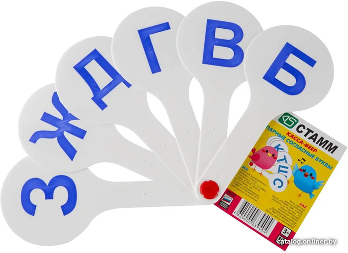 

Касса-веер Стамм Согласные буквы ВК03