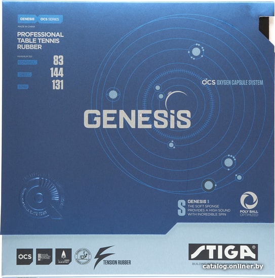 

Накладка на ракетку Stiga Genesis S 1705-1101-22 (черный)