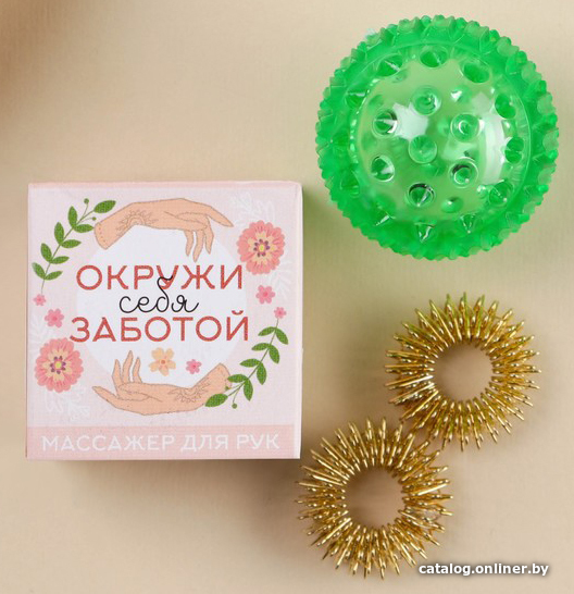 

Мяч Art beauty Су-Джок Окружи себя заботой 7391614