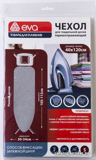 

Чехол для гладильной доски Eva Е12001 (серый)