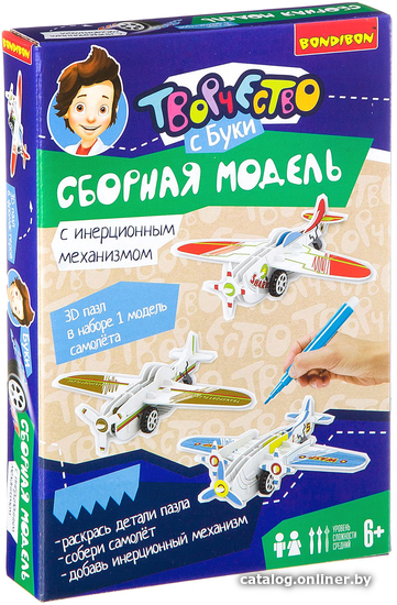 

3Д-пазл Bondibon Гонка ВВ2227