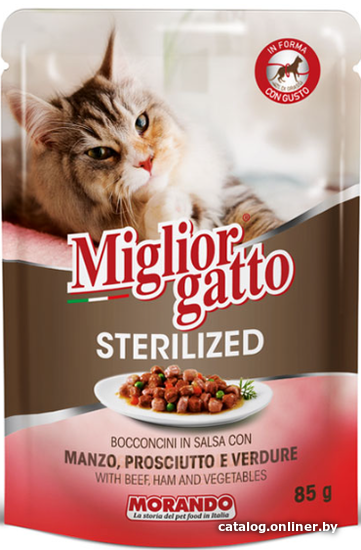 

Пресервы MigliorGatto Sterilized Beef Ham and Vegetable 85 г