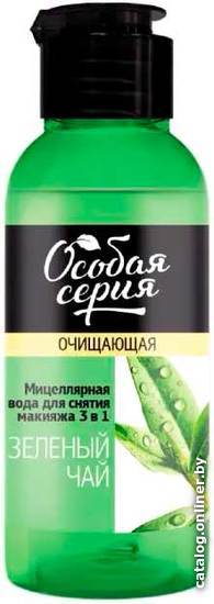 

Особая Серия Мицеллярная вода для снятия макияжа 3в1 Зеленый чай 150 мл