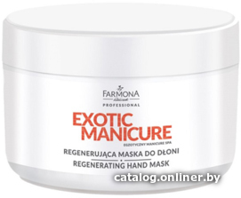 

Farmona Маска для рук Professional Exotic Manicure Spa восстанавливающая 300 мл