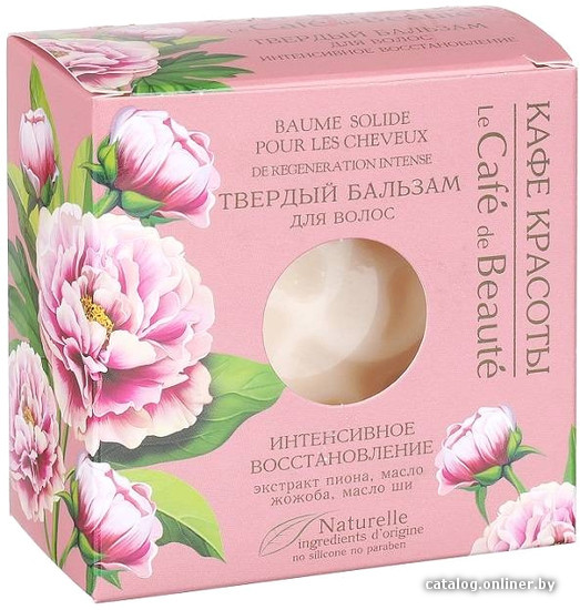 

Кафе красоты Твердый бальзам Интенсивное восстановление (50 г)