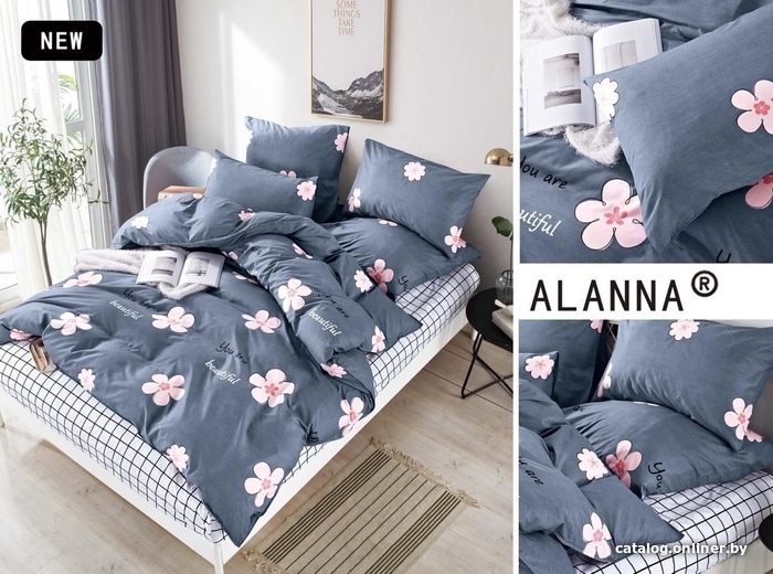 

Постельное белье Alanna Home Textile 0226-15 (1,5-спальный)