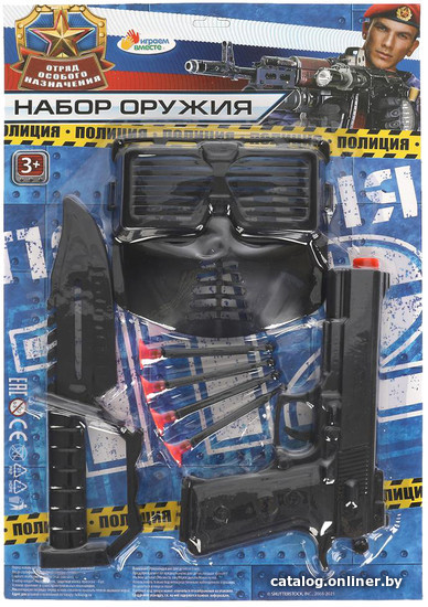 

Игровой набор полицейского Играем вместе ZY1155972-R