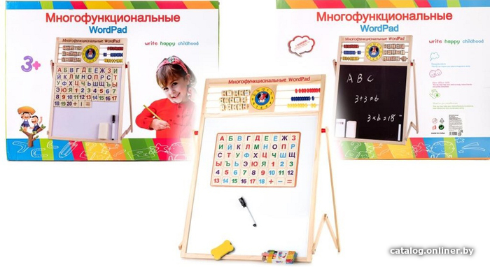 

Мольберт детский Ausini VT20-10151 двусторонний