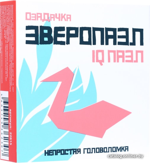 

Головоломка Озадачка Зверопазл Лебедь 22815
